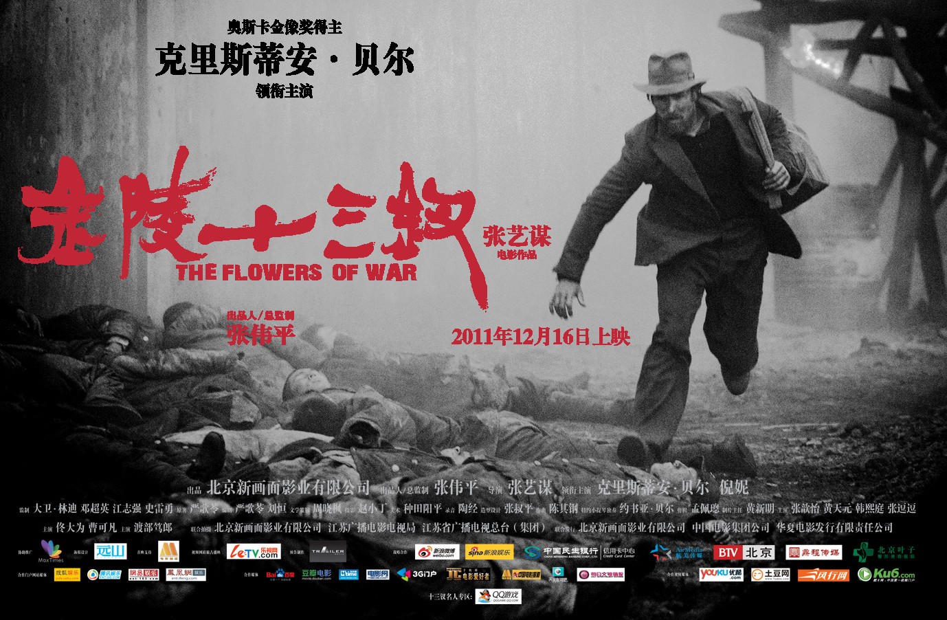 Quote Film Perang | film perang terbaik sepanjang sejarah all about Quote Film Perang | film perang terbaik sepanjang sejarah all about