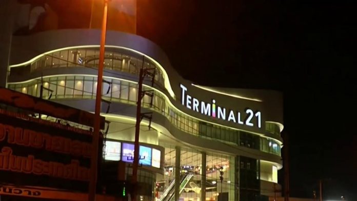 Pusat perbelanjaan