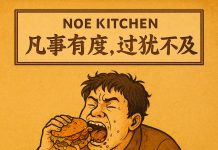 Makan Secukup Perutmu, Bukan Sepuas Lidahmu